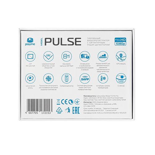 PlayMe Pulse_10.jpg PlayMe Pulse_10.jpg
